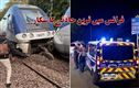 فرانس میں بڑا ٹرین حادثہ، 44 افراد زخمی
